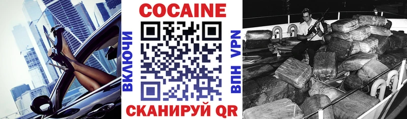 хочу   Жиздра  КОКАИН Columbia 
