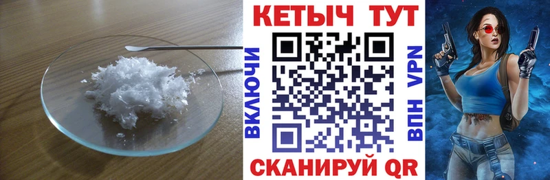 Кетамин ketamine  что такое наркотик  дарк нет формула  Жиздра 