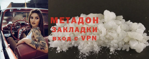 мдма Беломорск