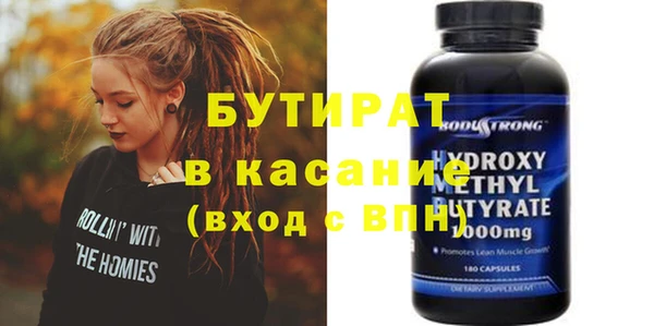 мдма Беломорск