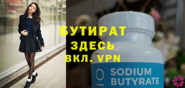 крисы Белокуриха