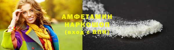 крисы Белокуриха