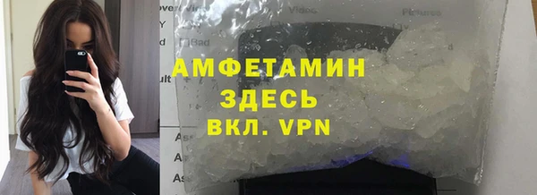 мдма Беломорск