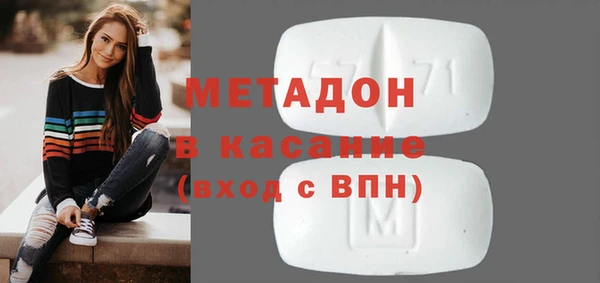 мдма Беломорск