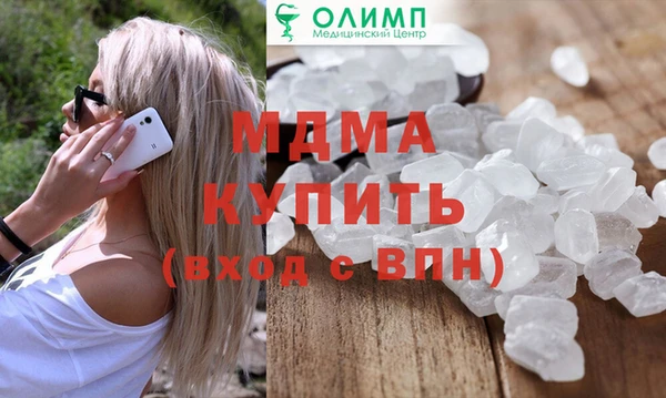крисы Белокуриха