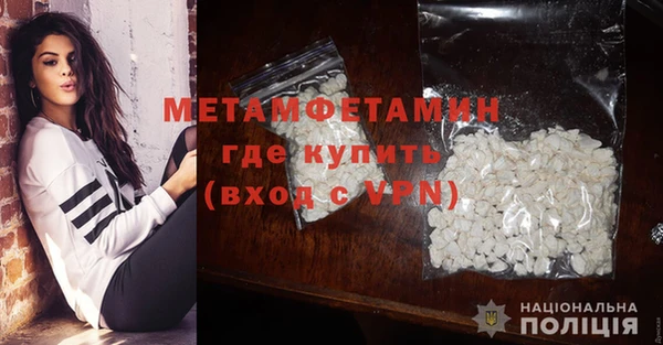 мдма Беломорск