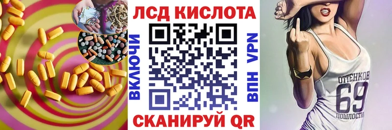 mega сайт  Жиздра  ЛСД экстази ecstasy 