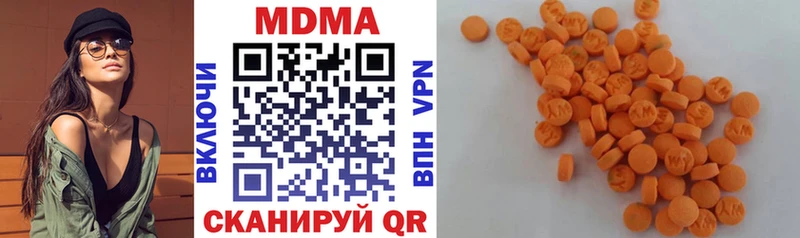 МДМА Molly  Жиздра 