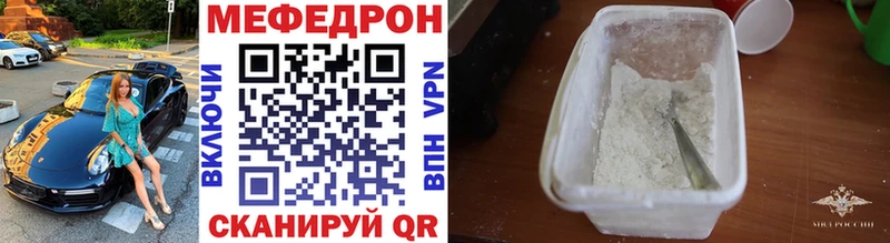 купить наркотики сайты  Жиздра  Меф мука 