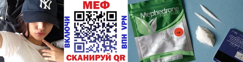 Мефедрон мука Жиздра