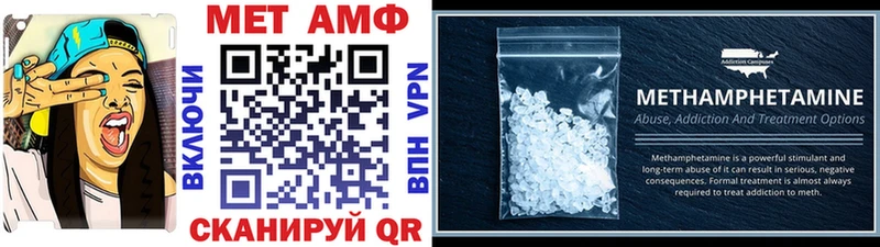 МЕТАМФЕТАМИН Декстрометамфетамин 99.9% закладка Жиздра