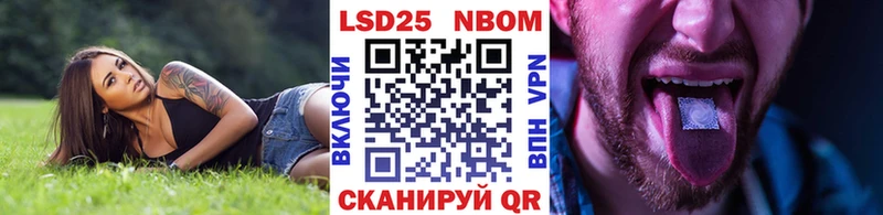 где купить наркоту  Жиздра  Марки NBOMe 1,5мг 
